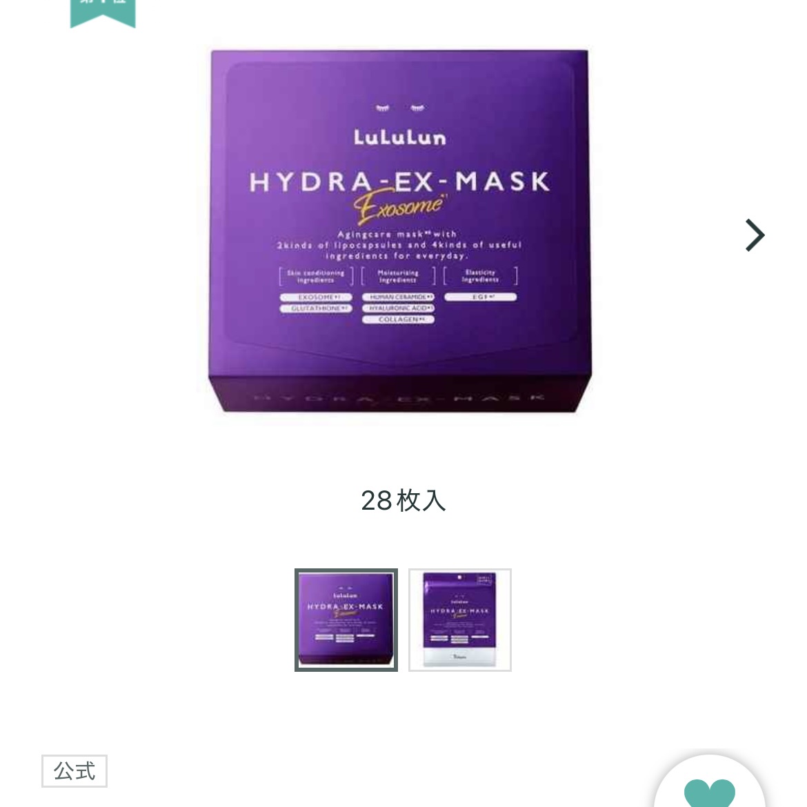 ���������@2�� by r_r_h���� �̉摜