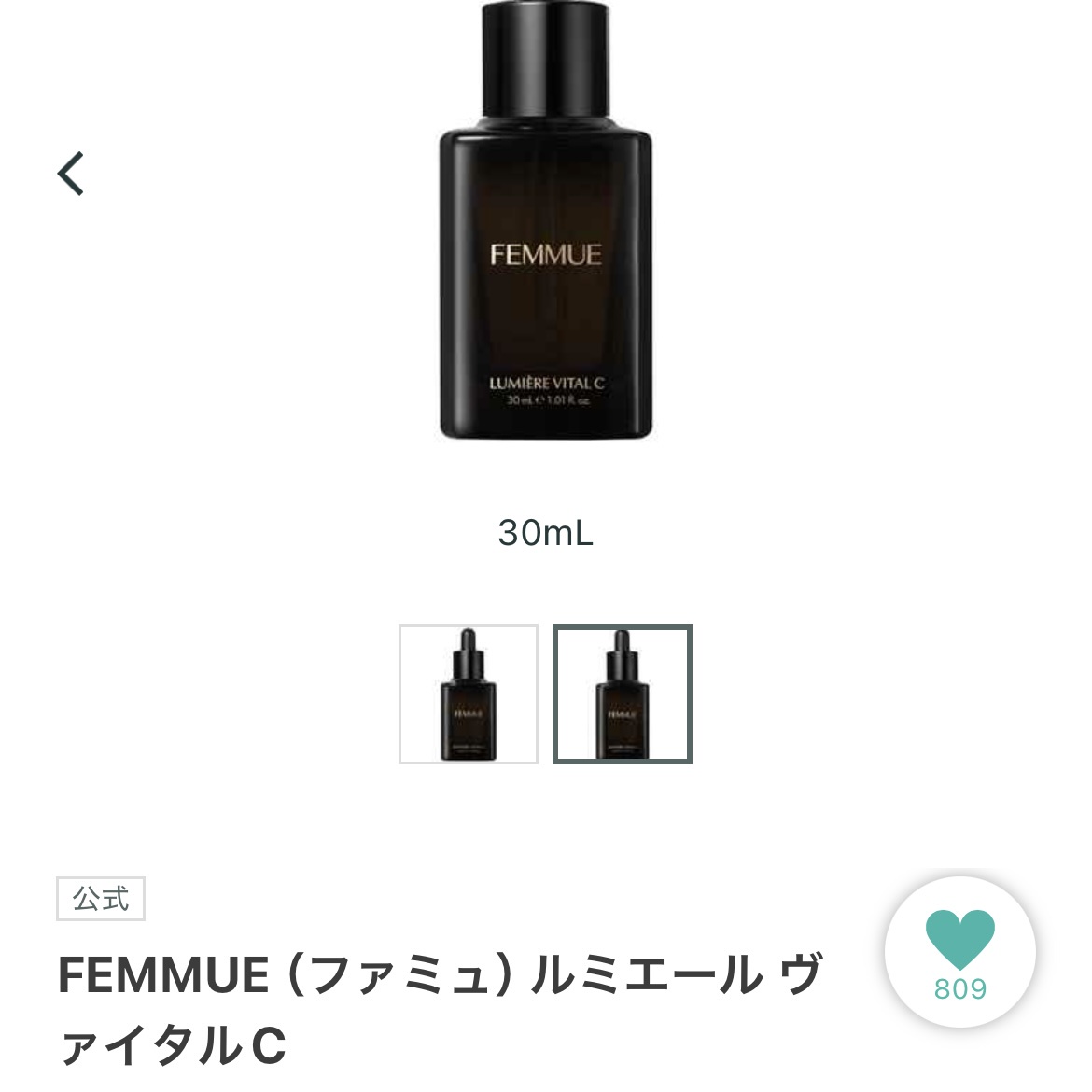 �Z���e���A���v��+FEMMUE by r_r_h���� �̉摜