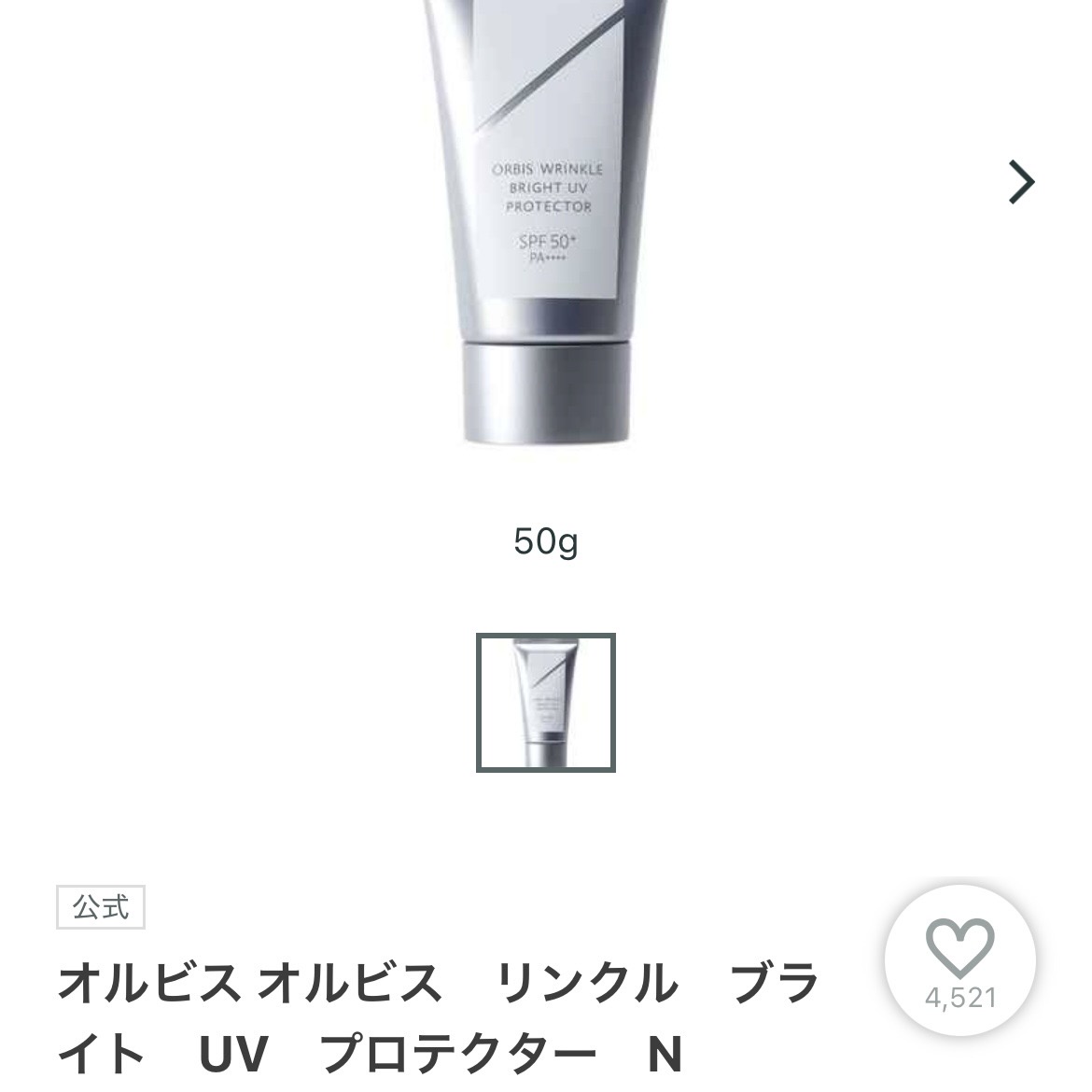 �I���r�X�@���Ă��~�߁@��������by r_r_h����̉摜