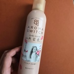 13308672 by **coconutsmilk** さん