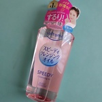 13481466 by **coconutsmilk** さん