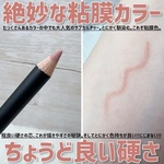 13549110 by ＊＊Yuka＊＊ さん