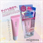 13460797 by はるひー0204 さん