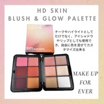 HDスキン ブラッシュ&グロウパレット / メイクアップフォーエバー