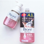 13603703 by *さくらんこ* さん