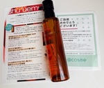 13376412 by AYANO♪ さん