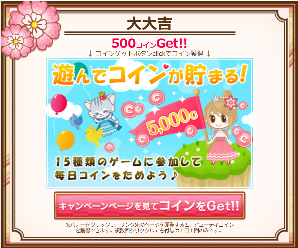 �������P���P�������t���揬�����ɂ���� by alicequeen���� �̉摜