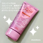 13284379 by べびばぶ さん