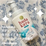 13460483 by べびばぶ さん