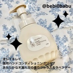 13480784 by べびばぶ さん