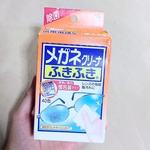 13618552 by OtheLLo さん