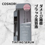 13295666 by agatha1126 さん