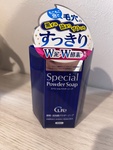 14023036 by なつ7233 さん