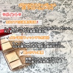 13367160 by megu_cosme さん