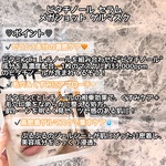 13493197 by megu_cosme さん