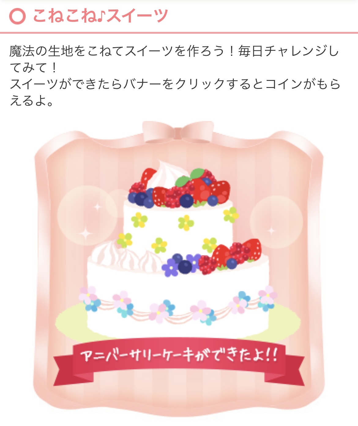 ��������by �˂邫���߂邳��̉摜