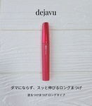 13583226 by haru_cosme_ さん