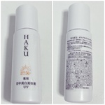 デイブライトニングUV / ハク(美容液, スキンケア・基礎化粧品)の通販
