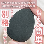 13342822 by ●Nyanko● さん