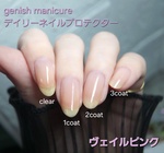 13442640 by ritsunail さん