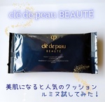 13354268 by いちごひなほの さん