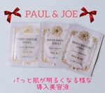 13462909 by いちごひなほの さん