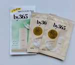 13480581 by いちごひなほの さん