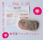 13482198 by いちごひなほの さん