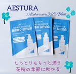 13545822 by いちごひなほの さん