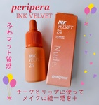 13576609 by いちごひなほの さん