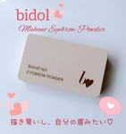 13613488 by いちごひなほの さん