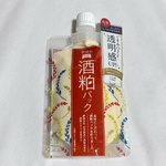 13307336 by 崖の上のマントヒヒ さん