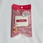 13307347 by 崖の上のマントヒヒ さん