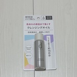 13419313 by 崖の上のマントヒヒ さん