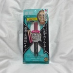 13538050 by 崖の上のマントヒヒ さん