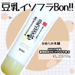 13312677 by ◎華乃◎ さん