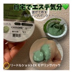 12859770 by yosshii0527 さん