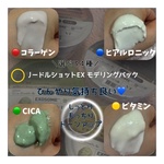 12859797 by yosshii0527 さん