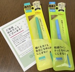 13497773 by ichigochan1515 さん