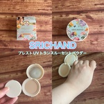 13528121 by あいみん0630 さん