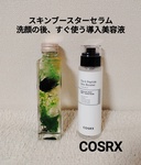 13362761 by コスメ大好きばいきんまん さん