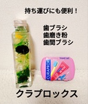 13523331 by コスメ大好きばいきんまん さん