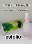 14023605 by コスメ大好きばいきんまん さん