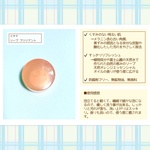 13461284 by *Iori* さん