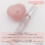 13357329 by みさ豆腐 さん