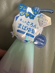 13989451 by LDH大好き★ さん