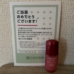 13542930 by はとりです さん