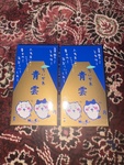 14086887 by ☆アスカ☆☆ さん