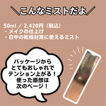 13289561 by 結愛@スキンケア好き さん