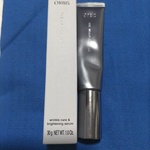 13320985 by わらぉ さん